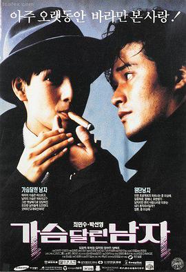奥本海默 爱迪影视官网
